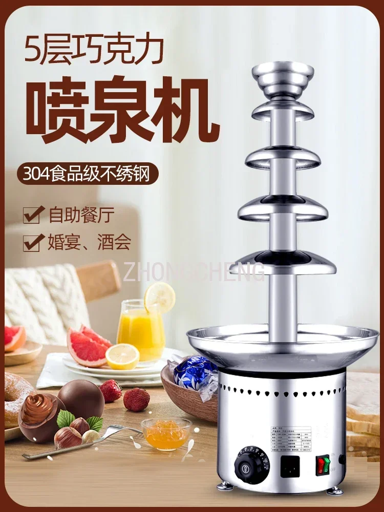 Chocolate Fountain Machine Ful - огляд і ціна Chocolate Fountain Commercial