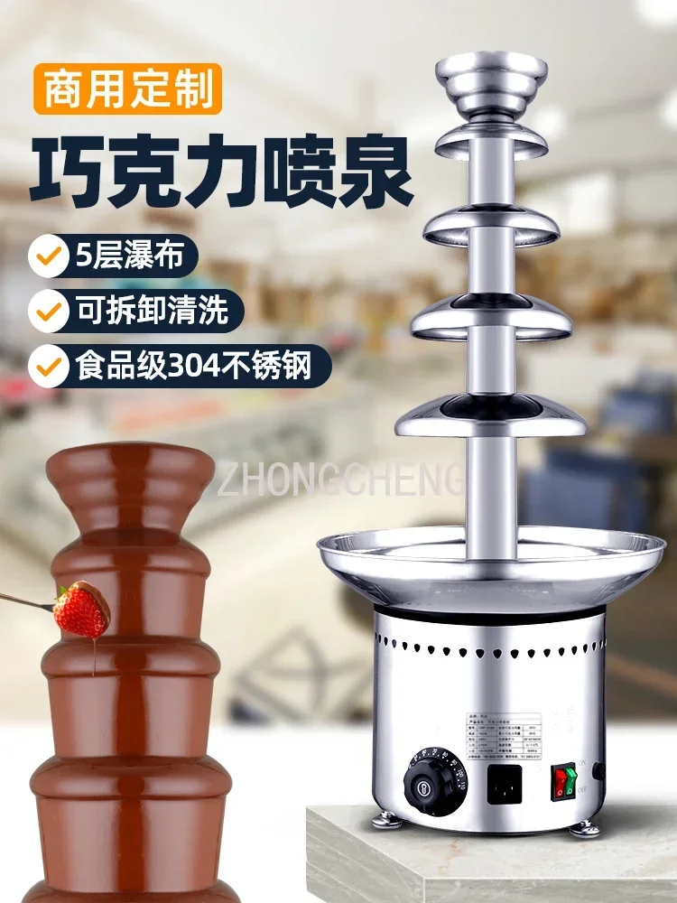 Chocolate Fountain Machine Ful - огляд і ціна Chocolate Fountain Commercial