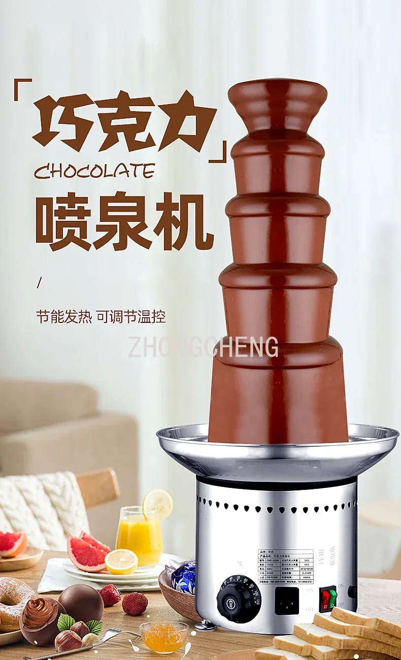 Chocolate Fountain Machine Ful - огляд і ціна Chocolate Fountain Commercial